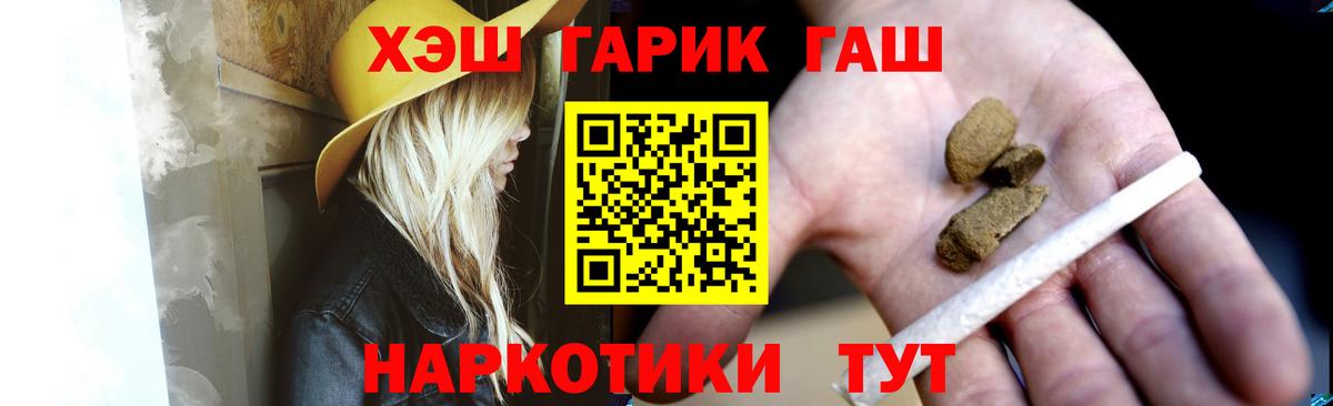 МЕФ   A PVP СОЛЬ   Экстази  Вход с VPN  MDMA  ГАШ  Cocaine  Сколько стоит  Воронеж  Марихуана 