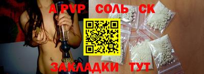 меф Можайск