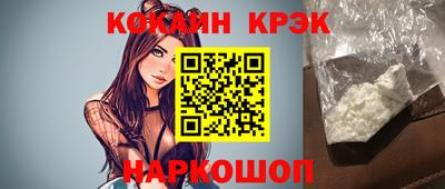 меф Моздок