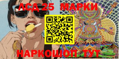 меф Моздок