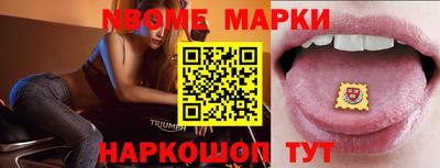 меф Можайск