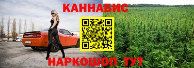 меф Можайск