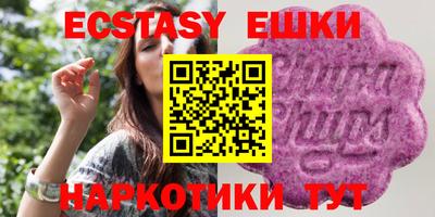 ECSTASY Можга