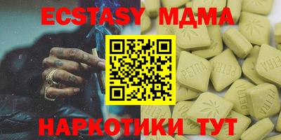 ECSTASY Можга