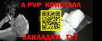 меф Моздок
