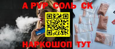 меф Можайск