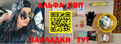 меф Моздок