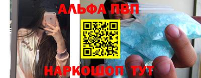 меф Можайск