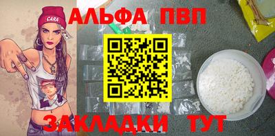меф Можайск