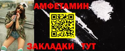 меф Можайск