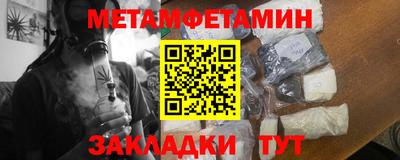 меф Можайск