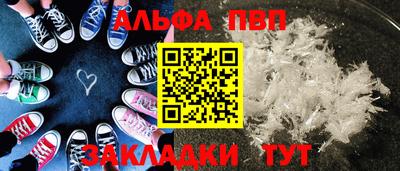 меф Моздок