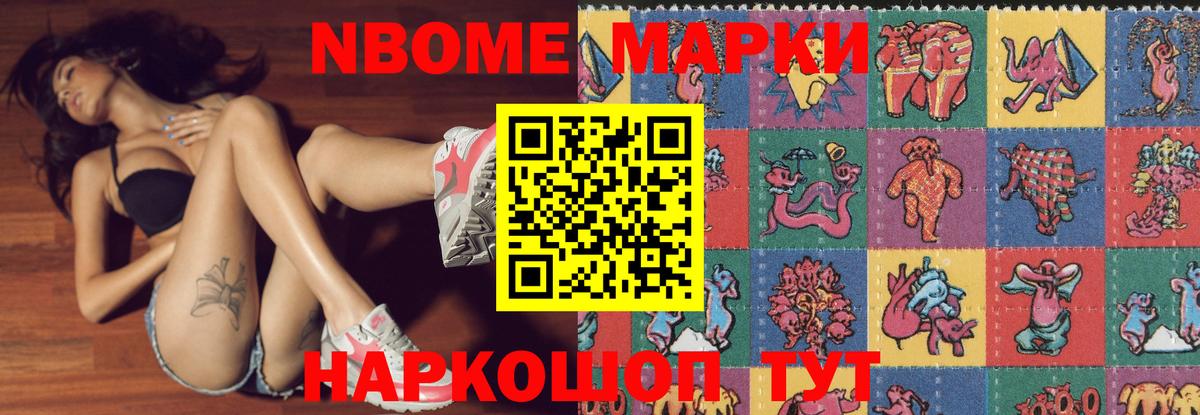 Воронеж  ЛСД экстази ecstasy  Вход с VPN  LSD-25 экстази  LSD-25 экстази кислота 