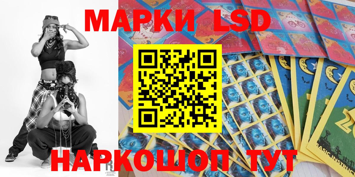Марки NBOMe 1500мкг Воронеж