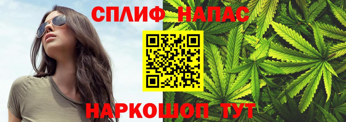 Бошки Шишки VHQ Воронеж