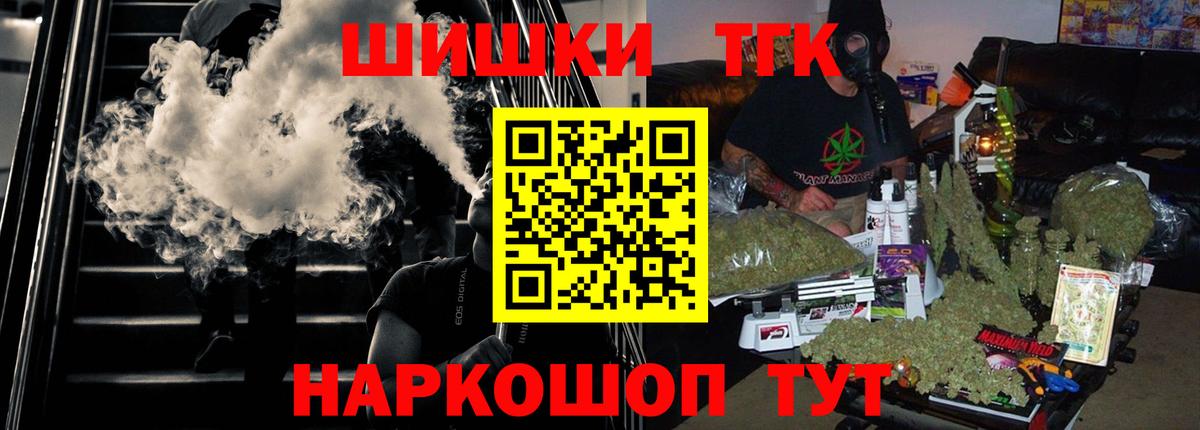 Конопля Воронеж