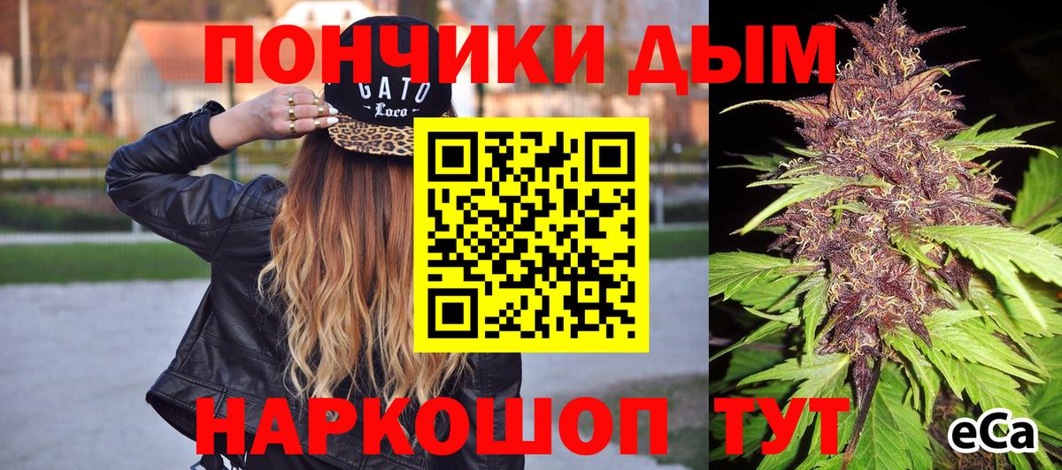 Канабис MAZAR  Бошки марихуана SATIVA & INDICA  Воронеж  Вход с VPN  Бошки марихуана конопля 